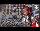 【ゆっくり実況】はじめてのドクター32【アクナイ】