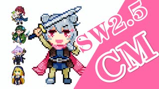 【30秒！私のCM投稿祭】小樽潮風高校TRPG部【ボイロTRPG】