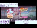 【ヘブンバーンズレッド】ボケ5：ツッコミ1 で未知の敵に挑む！#463【実況プレイ】