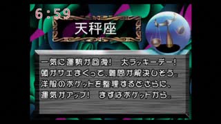【実況】街 ～運命の交差点～ #63