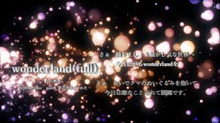 wonderland(full) /feat,無來
