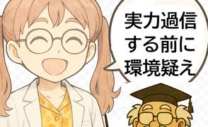 Fランｖｓ高卒　イントロ