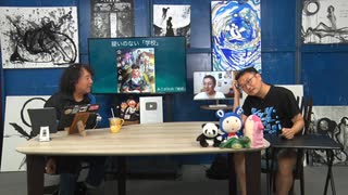#506② 第339回 「鬼滅の刃」無限城編バトル考察〜童磨・獪岳・猗窩座、3つの論争に現れた氷河期vsゆとり世代