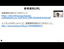 ２０２４年８月６日（水）録画 就業規則作成の９つのポイント ２３分３５秒