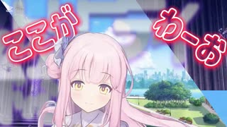 トリニティ　ソウゴウ　ガクエン　#音MAD
