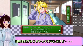 【バラ色か】”視聴者”の青春時代を再現する　ときメモエモーショナル Part.4【灰色か】