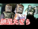 【EFT】# 298　Tagilla（そっくりさん）VS　Tagilla（なりきり）VS　Tagilla（本物）【タルコフ/紲星あかり】