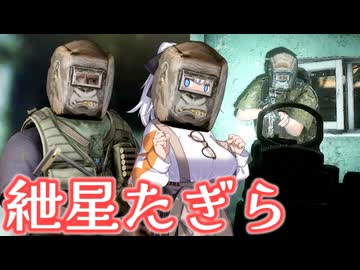 【EFT】# 298　Tagilla（そっくりさん）VS　Tagilla（なりきり）VS　Tagilla（本物）【タルコフ/紲星あかり】