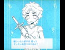 【UTAU式人力】ジョナサンでい.ま.す.ぐ.輪.廻