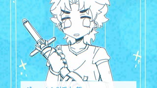 【UTAU式人力】ジョナサンでい.ま.す.ぐ.輪.廻