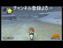 マリカワのサバイバルで生き残る　＃48