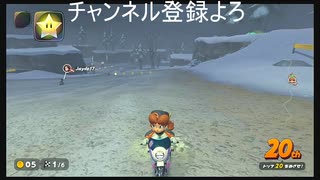 マリカワのサバイバルで生き残る　＃48