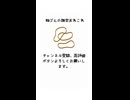 輪ゴムの雑学