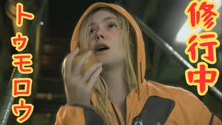 【DEATH STRANDING 2: ON THE BEACH】謎の男の名前が判明　＃１７＜ネタバレあり＞