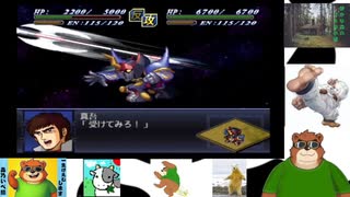 第１５回　【ついに舞台はPS2へ！】第２次スパロボ大戦αをプレイ！【なにかが揺れまくるらしい！】