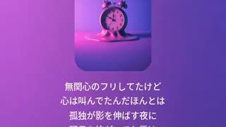 音楽作ってみた♯∞【対策対応版/ 歌詞表示あり】