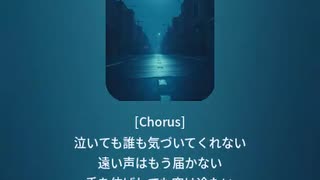 音楽作ってみた♯∞【対策対応版/ 歌詞表示あり】