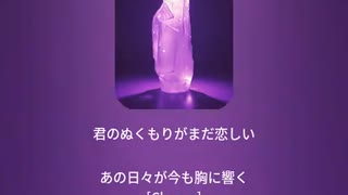 音楽作ってみた♯∞【対策対応版/ 歌詞表示あり】