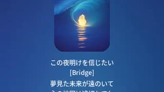 音楽作ってみた♯∞【対策対応版/ 歌詞表示あり】