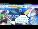 【CHUNITHM実況】こういう譜面が一番疲れるんだから【COEIROINK】