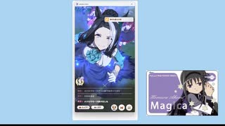 20250806デイリーレース