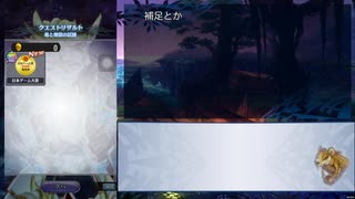【メギド72】0からソロモン王日記　その33【召喚縛り】