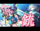 【モン娘TD】瞬発火力と安定火力　エフトラとダムストーのトリセツ【モン娘TDキャラ解説】