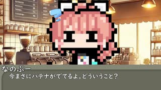 【8月7日】今日はなんの日？【なのぷー・エリアス】