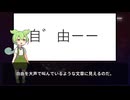 ずんだもんの動物なぞなぞ part5