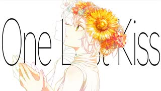 【歌ってみた】One Last Kiss / 宇多田ヒカル ( covered by かしこまり )