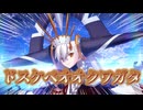 【FGO】何やってんだよ…所長…！！【ガチャ】
