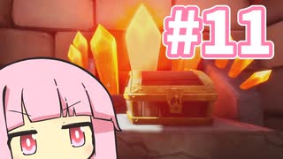 至る【SUPRALAND】#11