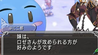 マナケミア2～おちた学園と錬金術士たち～ 実況プレイ Part 84