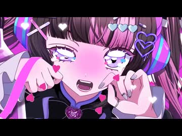 妄想アスパルテーム／新弐あむ (cover)