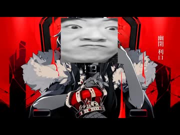 セイkingカー破壊