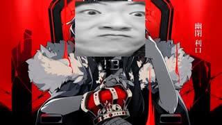 セイkingカー破壊