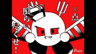 エデン【オリカビ】