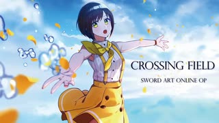 【歌ってみた】crossing field / LiSA ( covered by かしこまり )