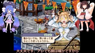 イリスのアトリエ エターナルマナ2　需要不明ののんびりプレイ　その15