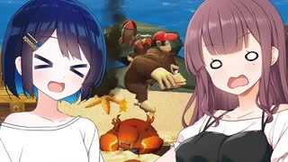 ナツキーコングリターンズ！#8