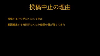 お盆以降の投稿予定はありません
