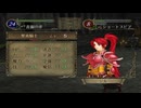 ファイアーエムブレム 暁の女神 026 一部終章3