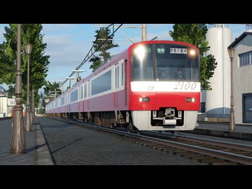 【Transport Fever 2】路上特急【前面展望】