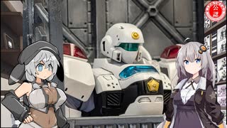 【プラモデル】AV-2 ヴァリアント作ってみた！【パトレイバー】