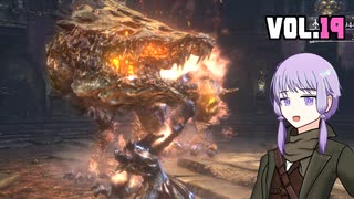 【Bloodborne】ヤーナムニュービー、ゆかり VOL.19【結月ゆかり】