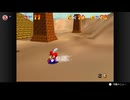 【371日目】1日30秒しかプレイできないスーパーマリオ64