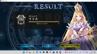 【シャドウバース／女性カード中心／独自ルール・ハイランダー】No.2007 アンリミ構築・セリーナﾋﾞｼｮｯﾌﾟ【ソロプレー・対ＡＩ戦{イリス-清浄の領域ﾋﾞｼｮｯﾌﾟ／ＤＯＶ}／１試合、負け】