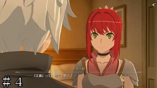 【時を渡る道化師】第４話 アリーゼの正義【ダンクロ】
