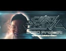 【合作】垂泰弘2020計画～Otomad Collaboration～【再うp】