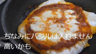 驚異のピザ２枚食い